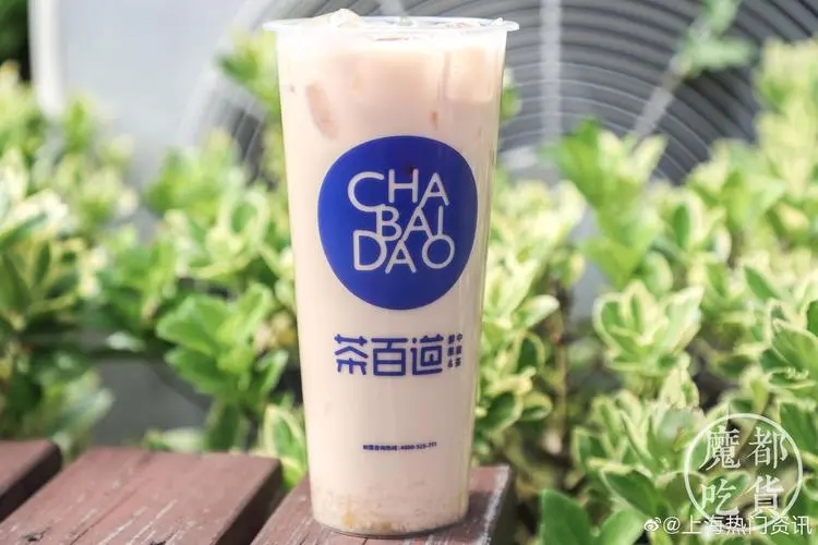 开好自己的品牌店！茶百道加盟费助你一臂之力